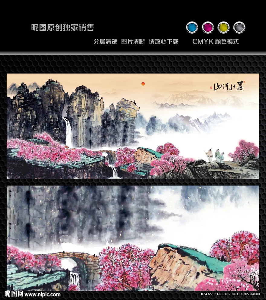 国画