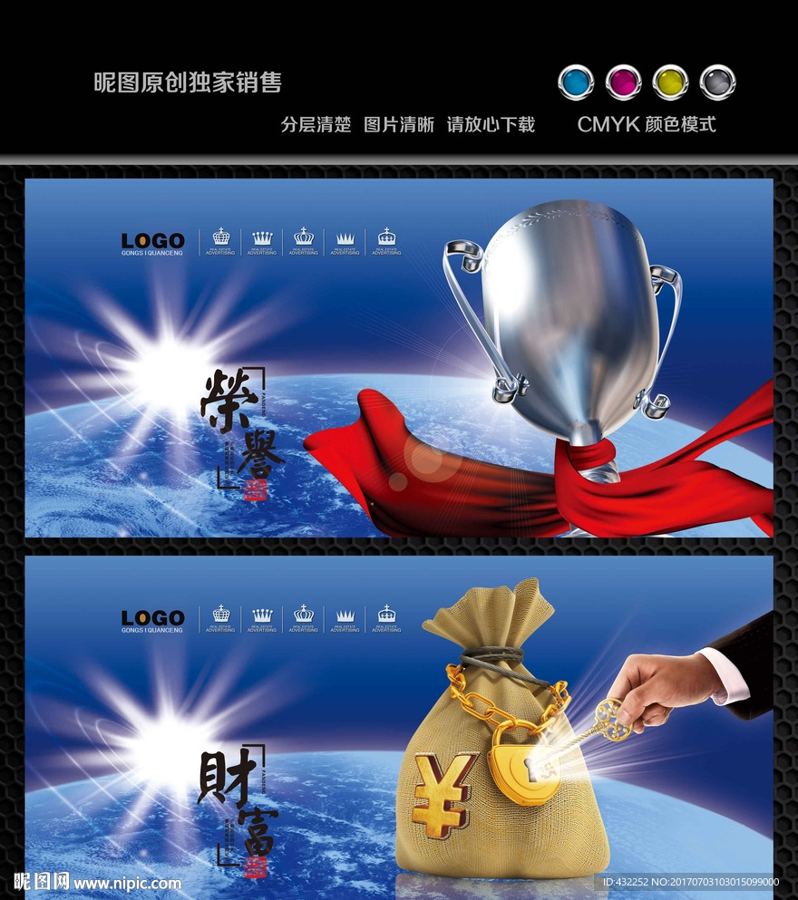 企业形象