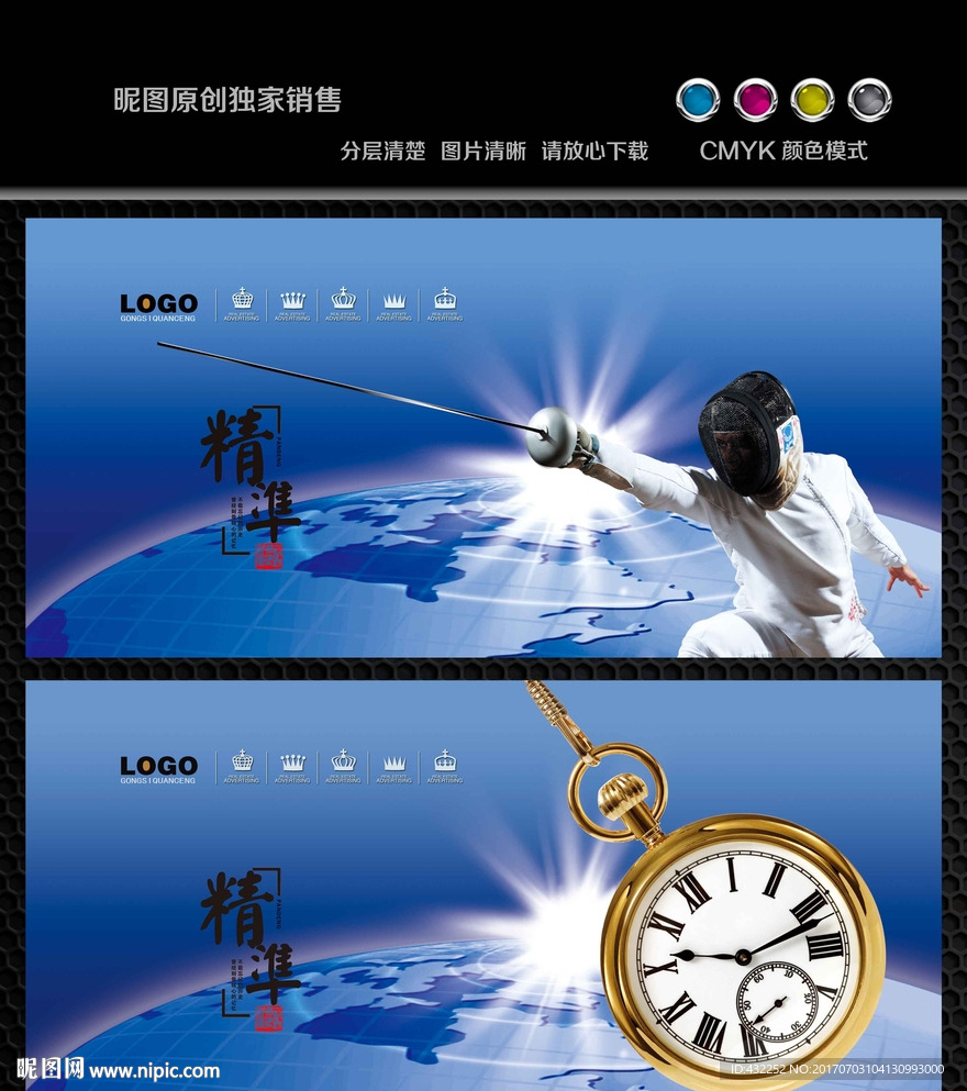 企业文化