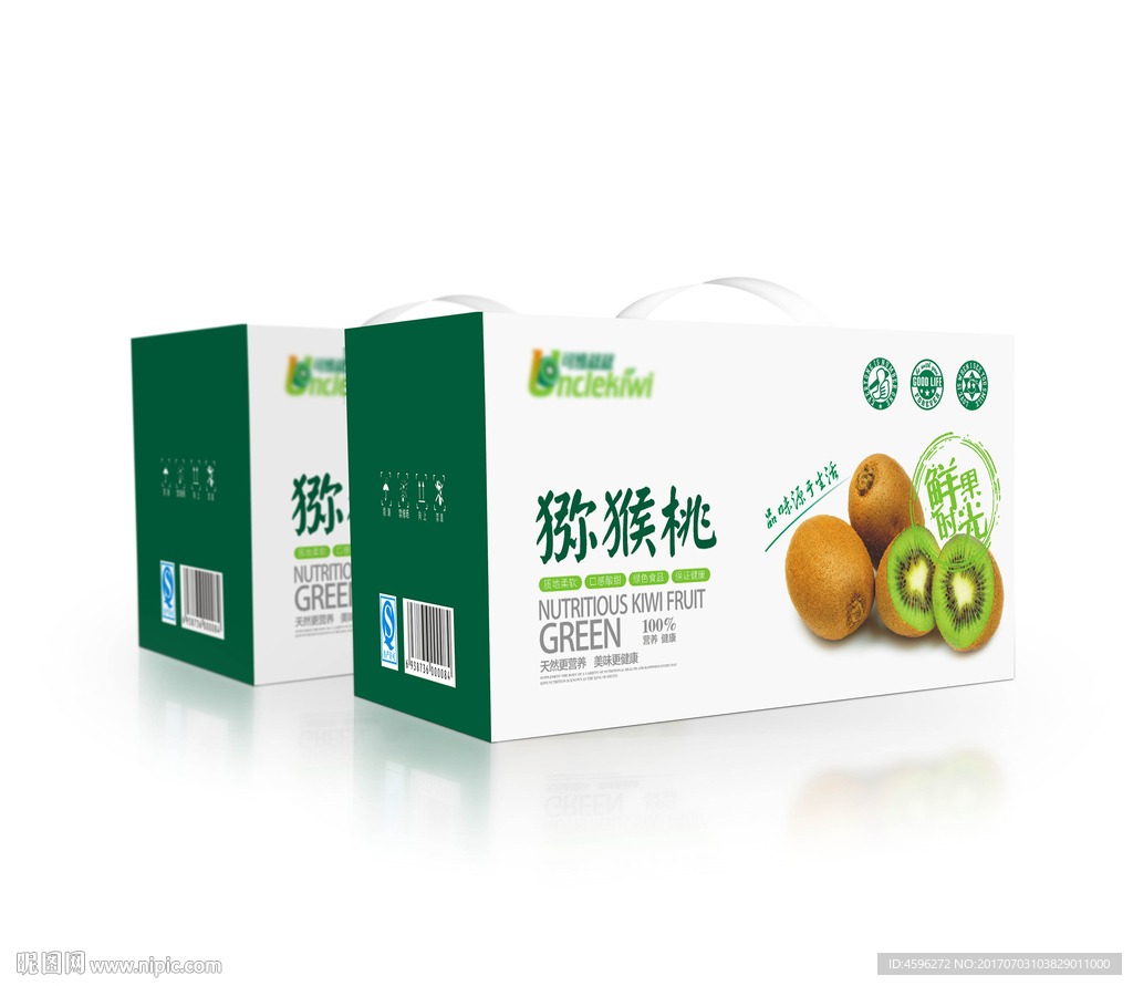 猕猴桃水果箱包装（平面展开图）