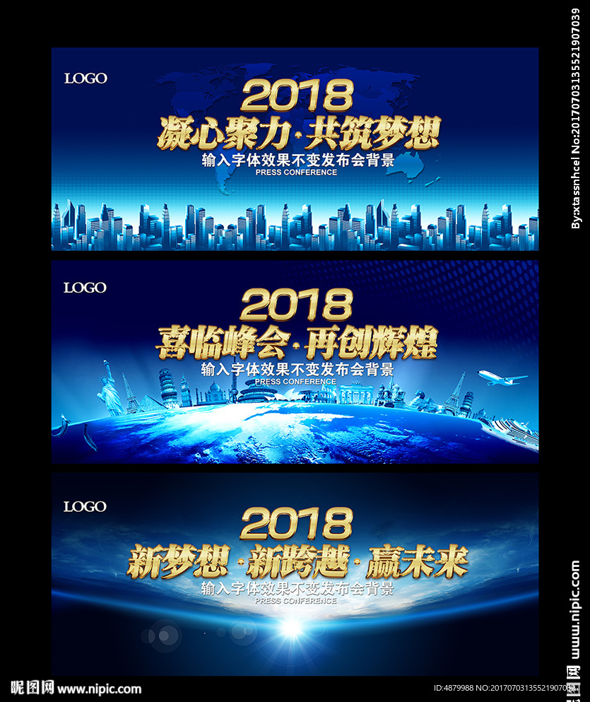 科技背景
