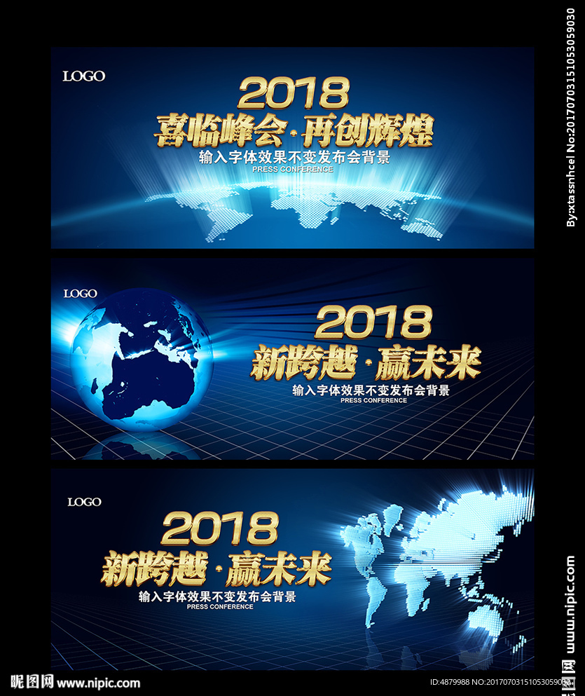 科技背景