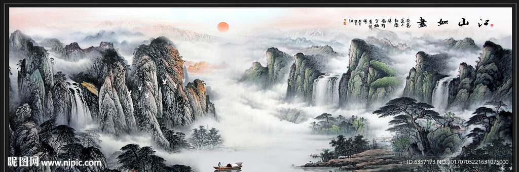 国画风景