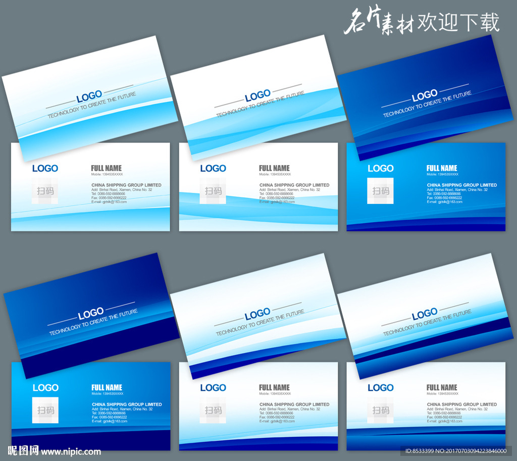 高档名片