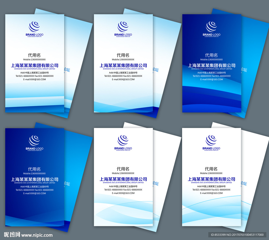 高档名片