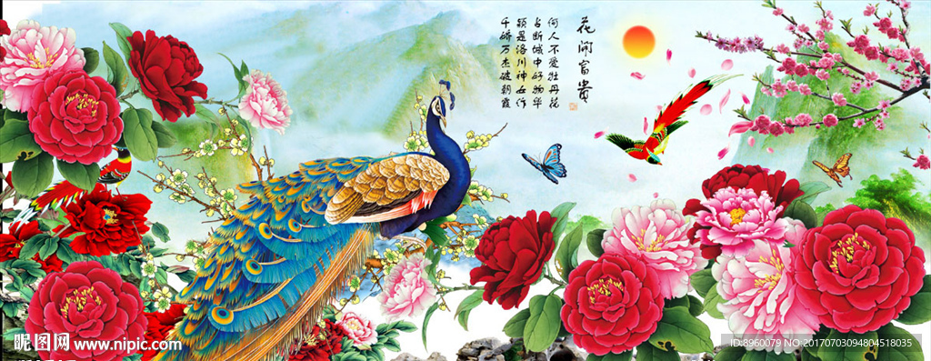 牡丹孔雀图