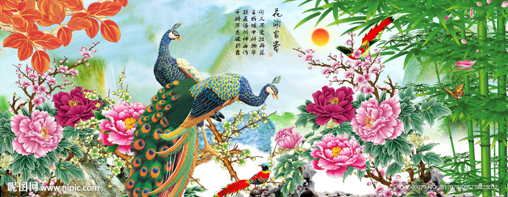 花开富贵