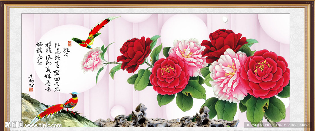 花开富贵