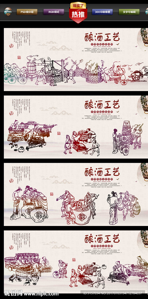 酒文化