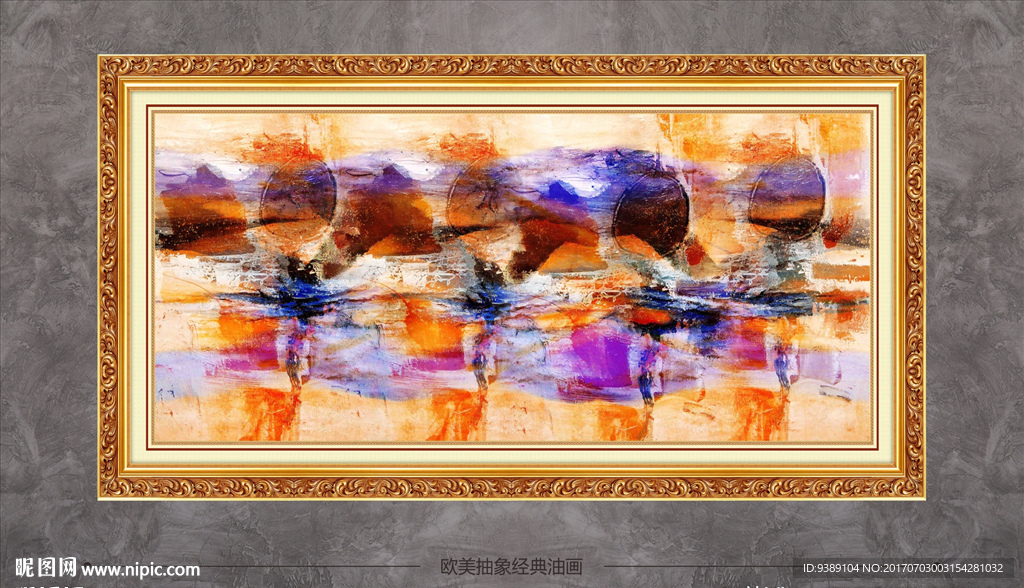 抽象油画