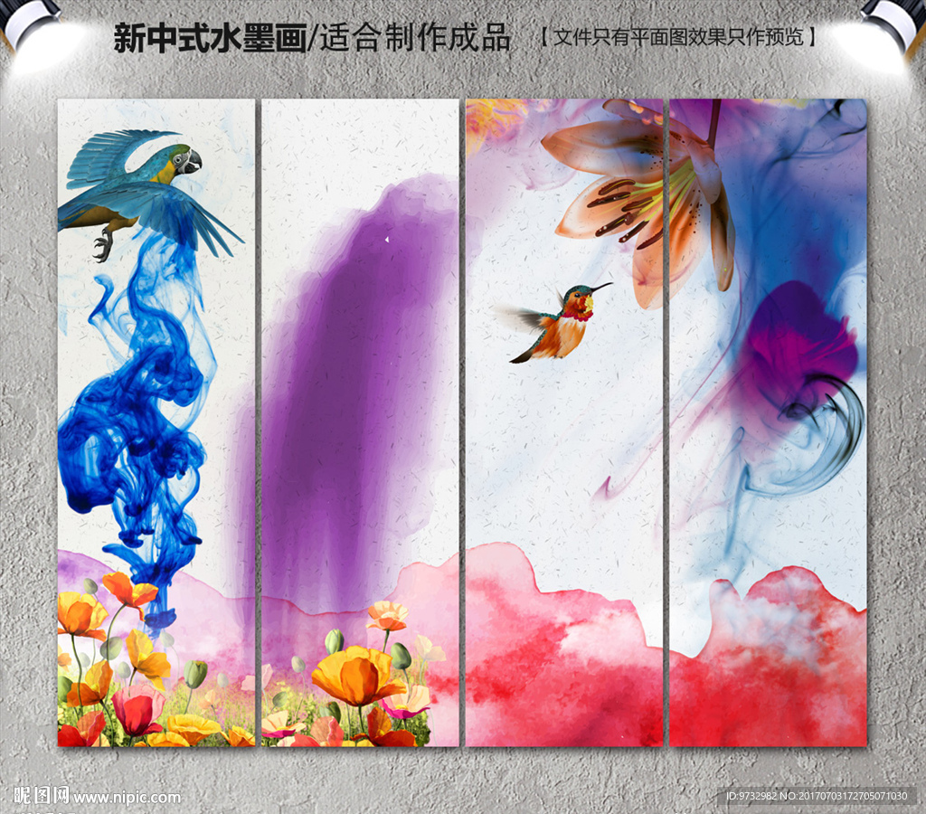 抽象水墨