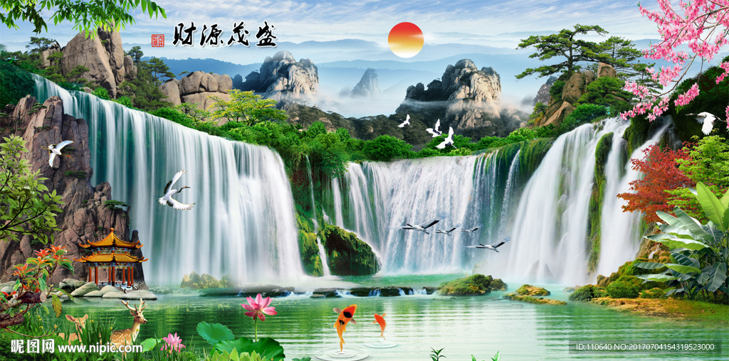 山水风景