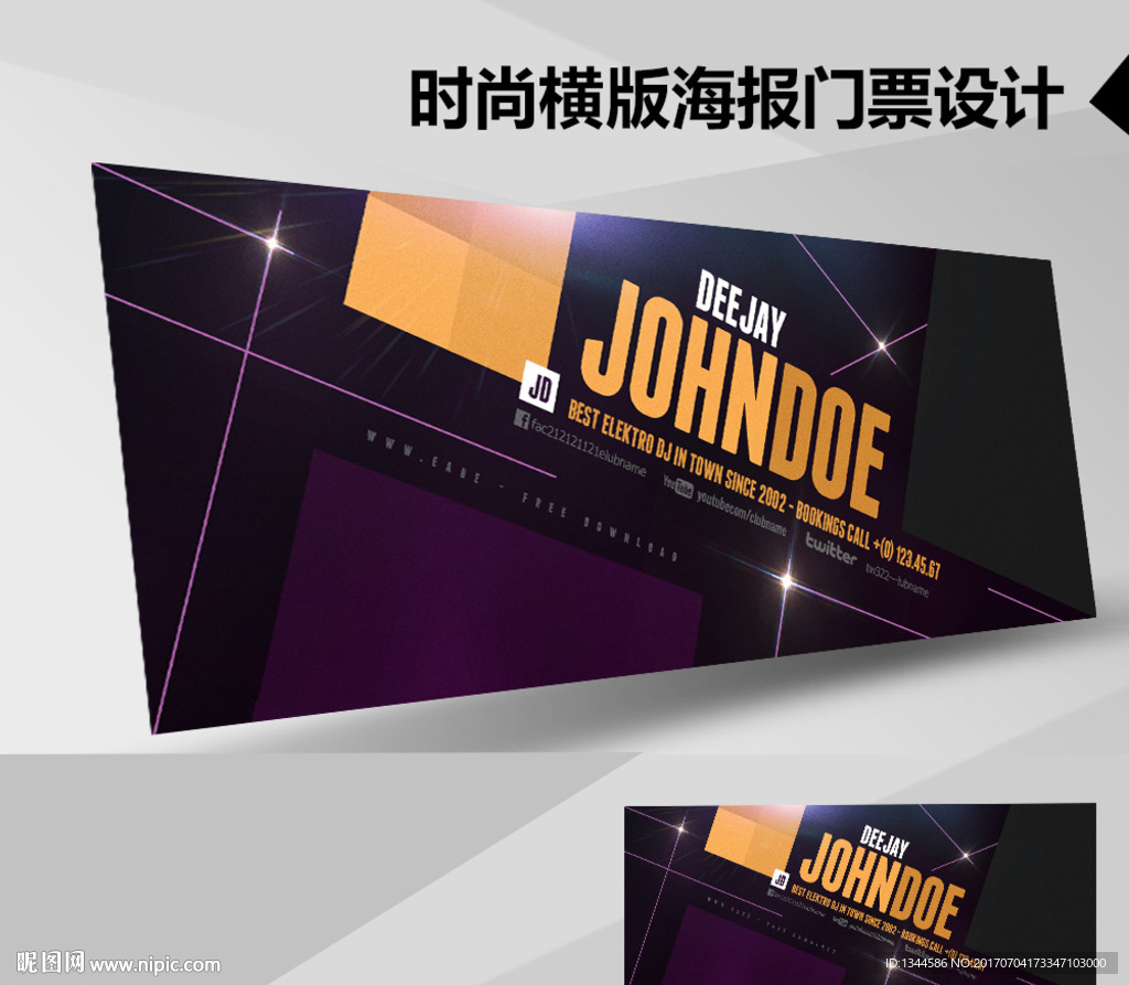 欧美英文简约创意海报设计