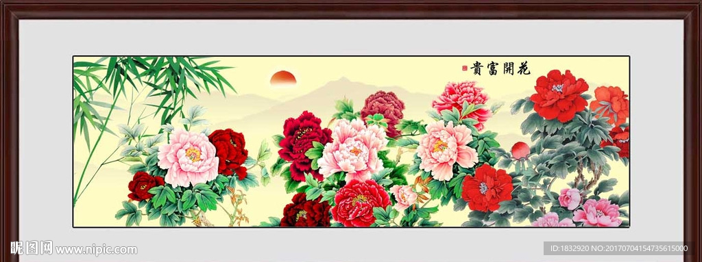 牡丹