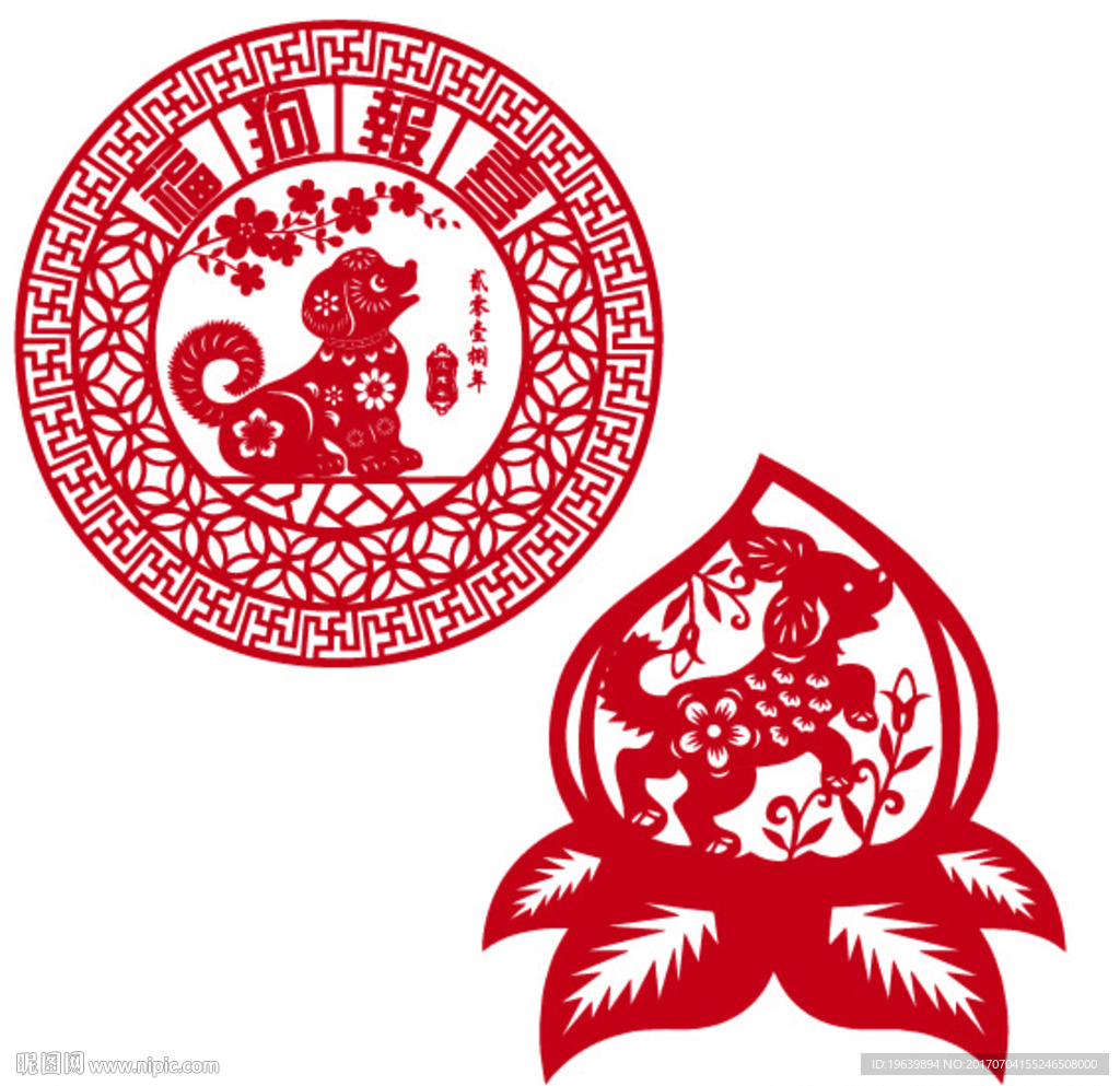 小狗