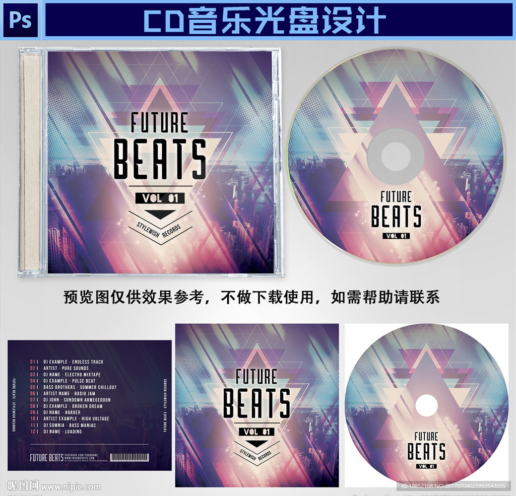 时尚CD音乐封面设计
