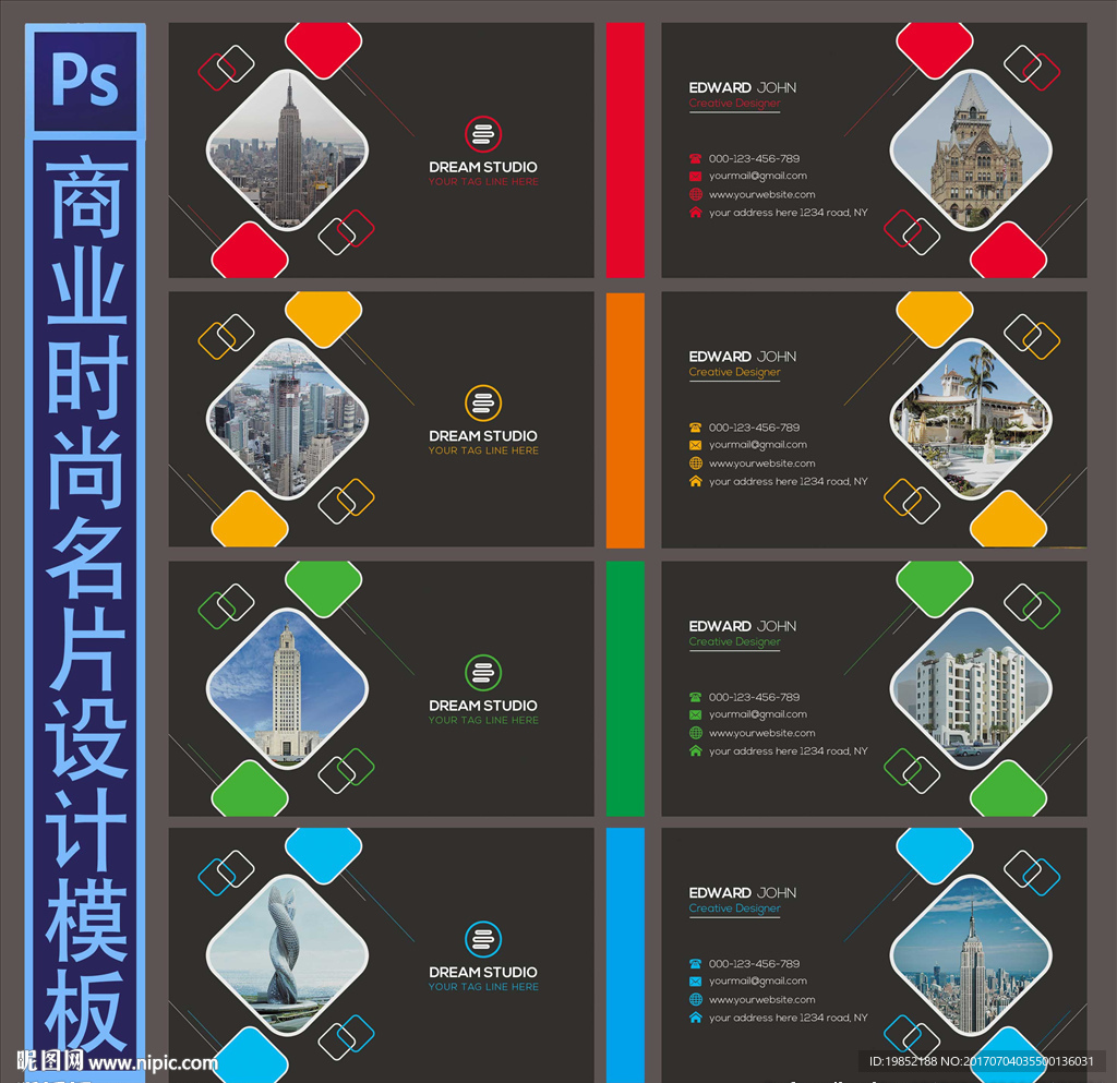 公司企业名片设计