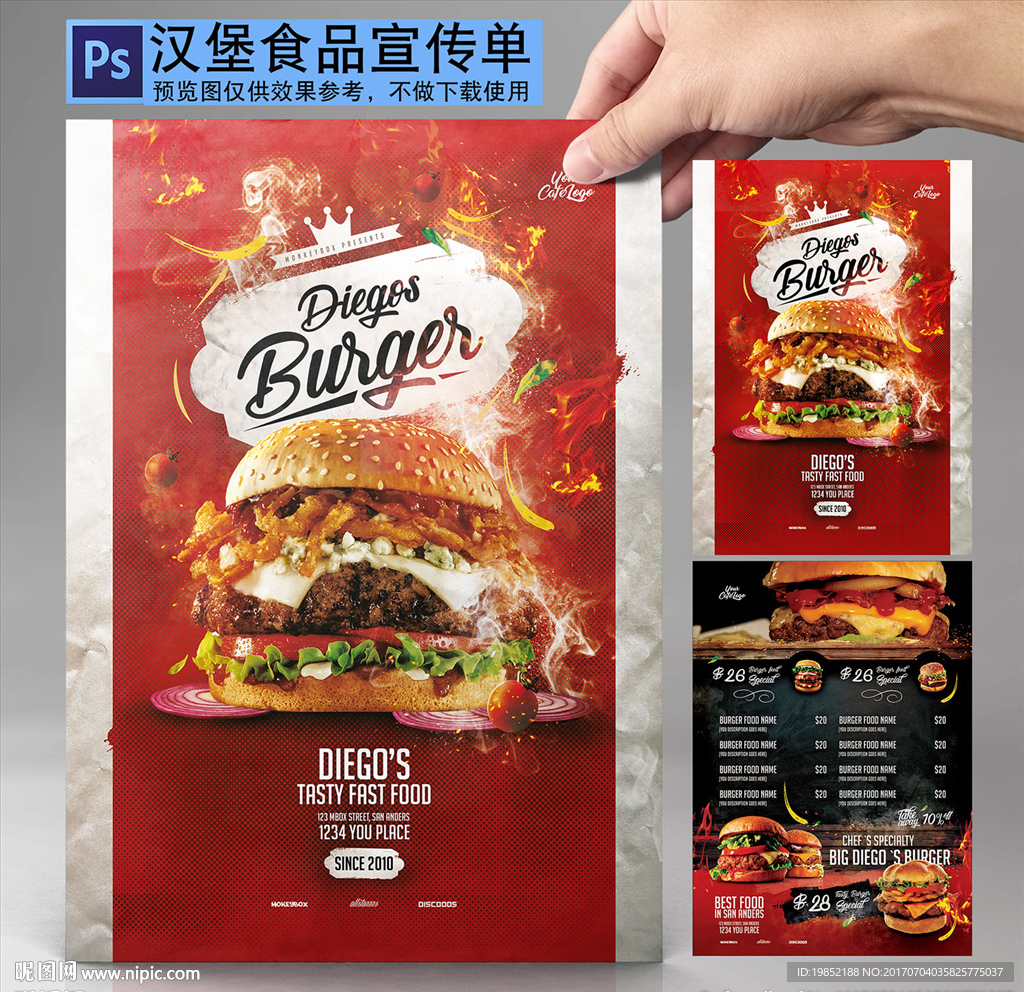 汉堡美食菜单设计