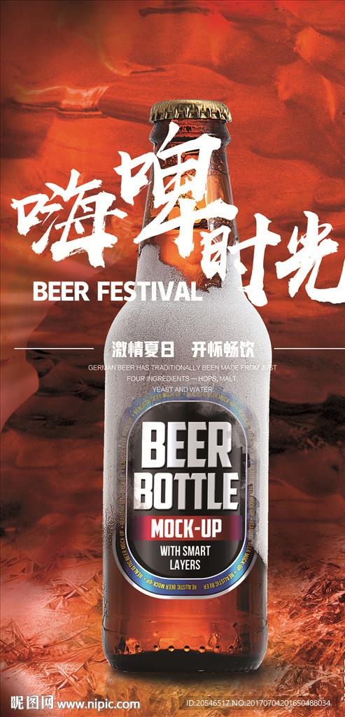 嗨皮时光