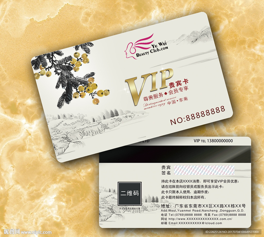 中国风VIP卡