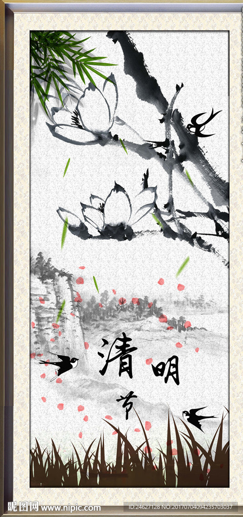 清明节