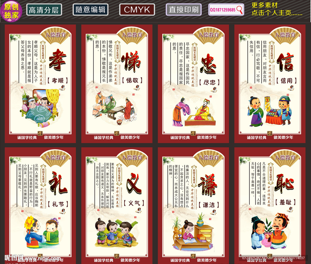 小学文化