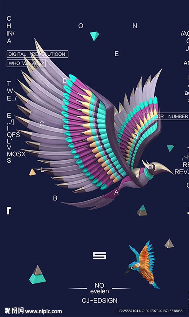 c4d飞鸟
