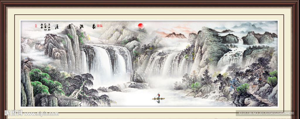 流水生财