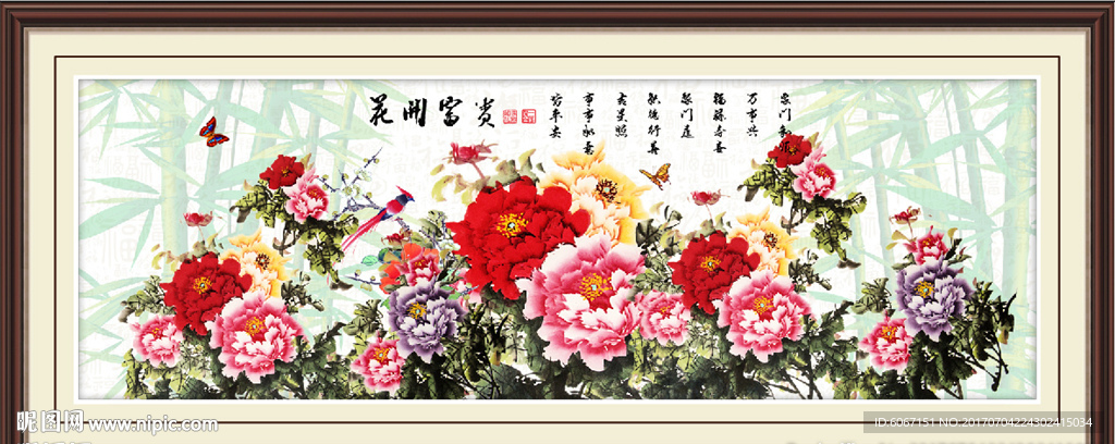牡丹