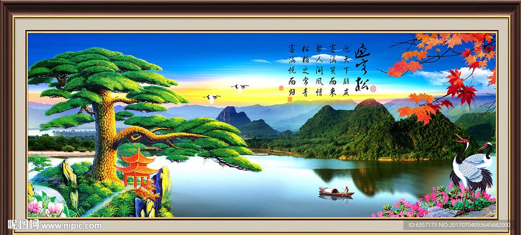 桂林山水