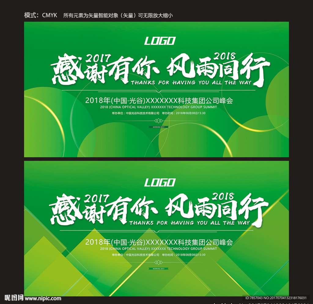 绿色封面