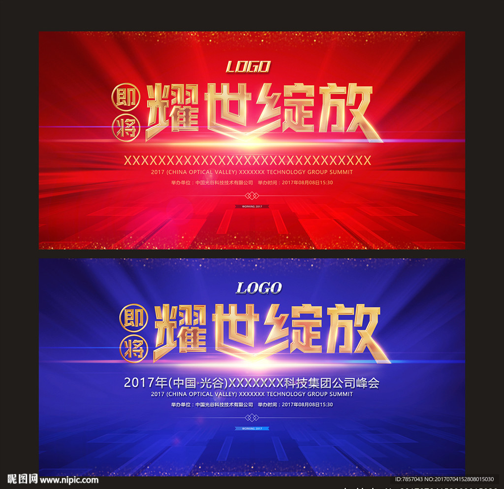 开盘