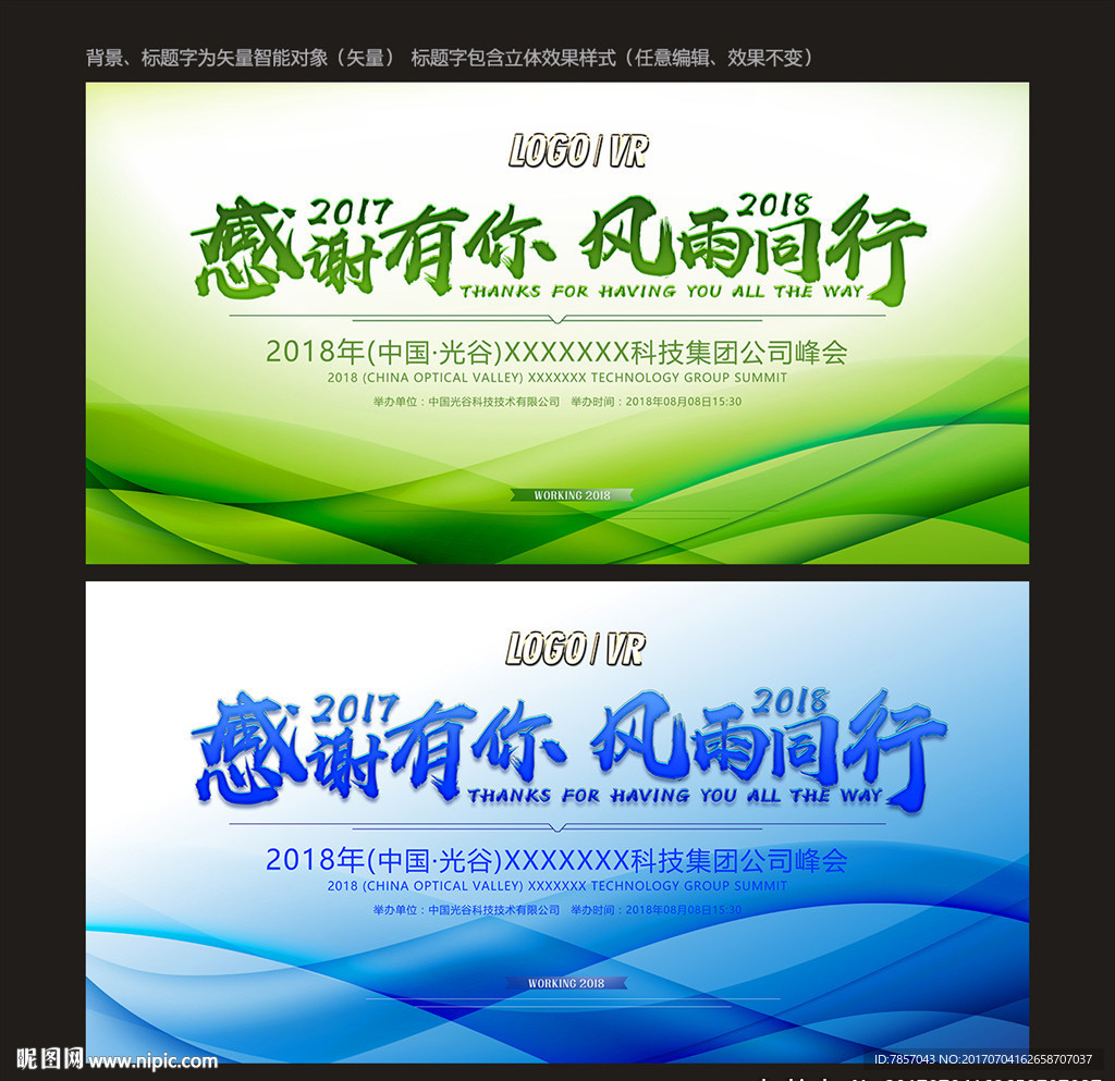 绿色底纹