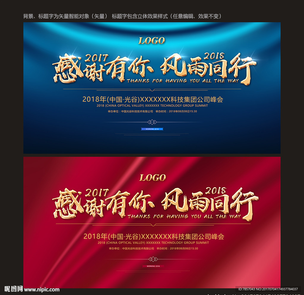 背景底纹