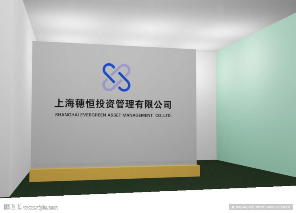上海穗恒投资管理有限公司形象墙