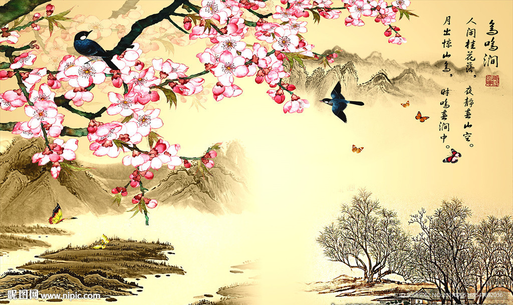 鸟鸣涧 水墨桃花中式背景墙