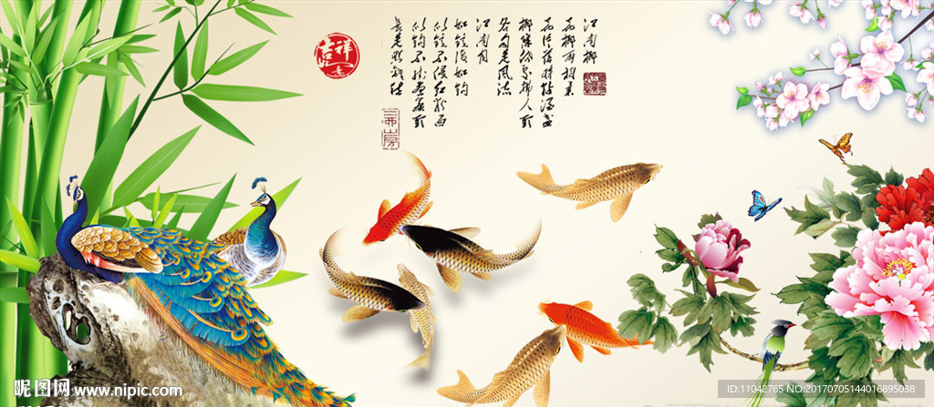 屏风