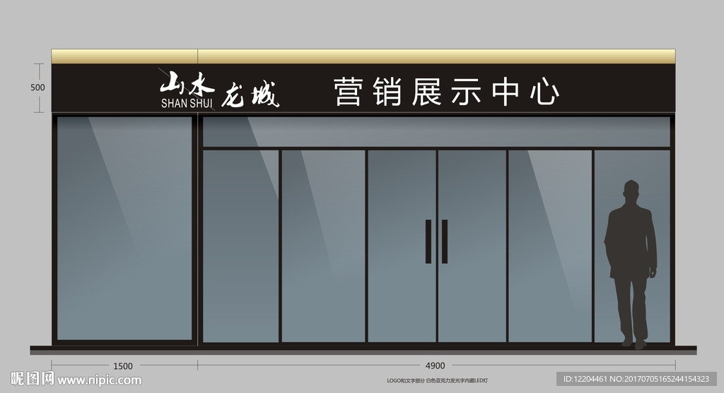 玻璃展厅