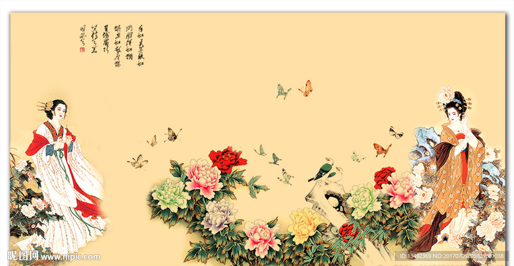 仕女图
