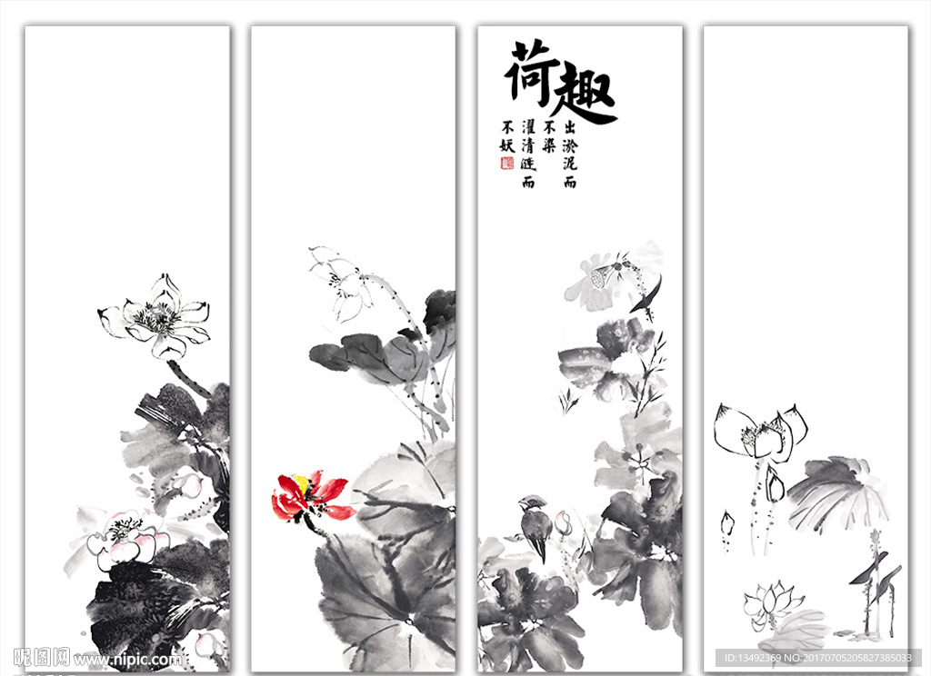 国画 荷花