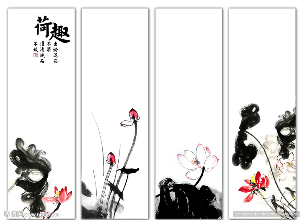 荷花图