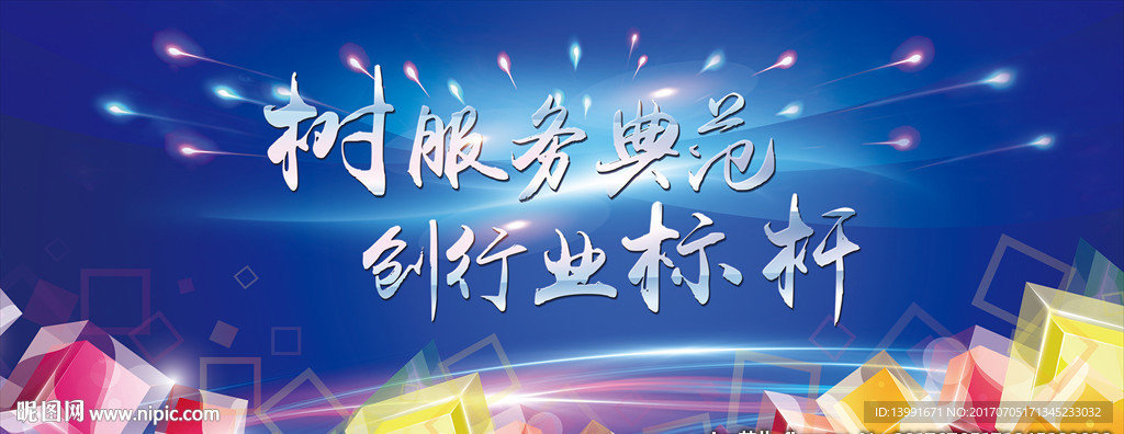 企业背景