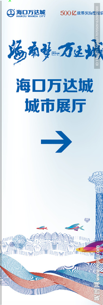 指示牌