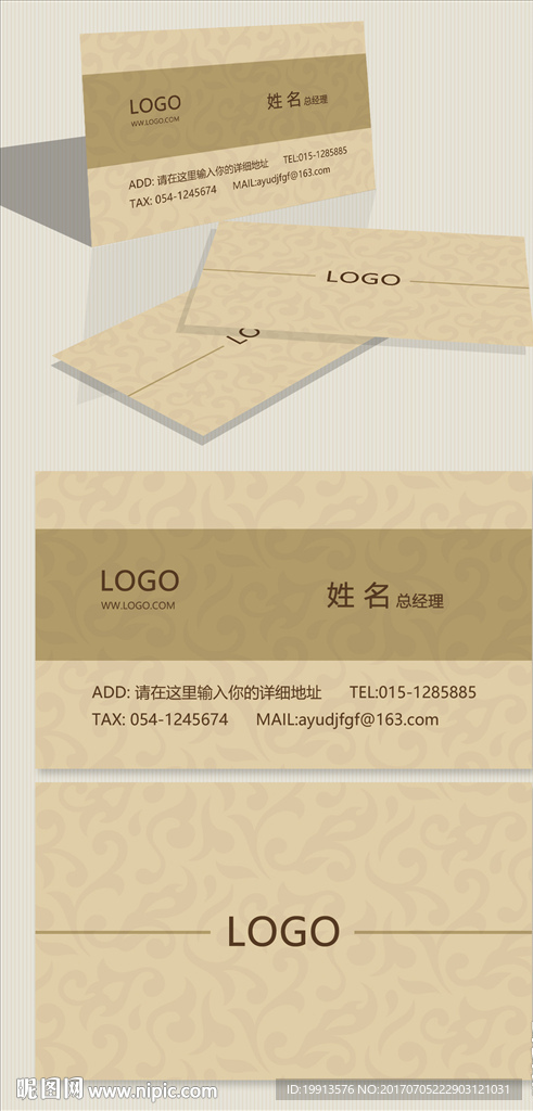 商务名片