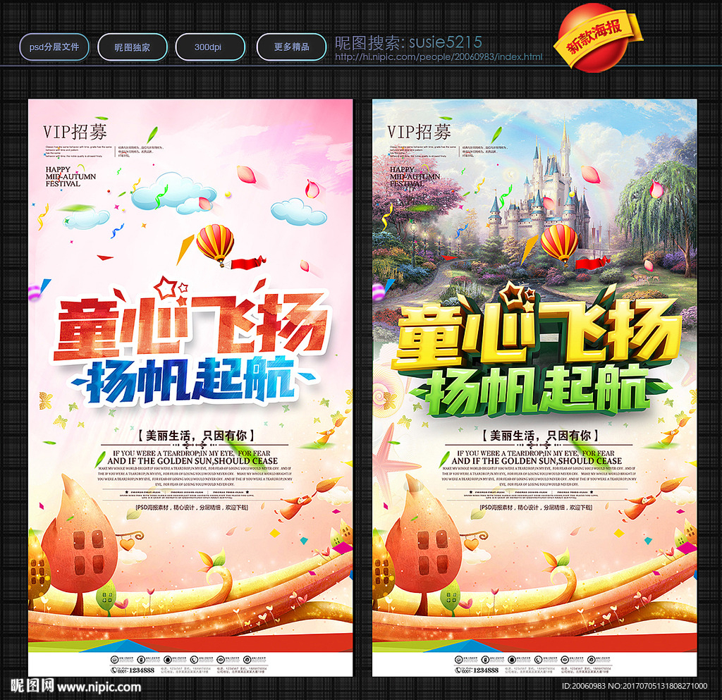 幼儿园
