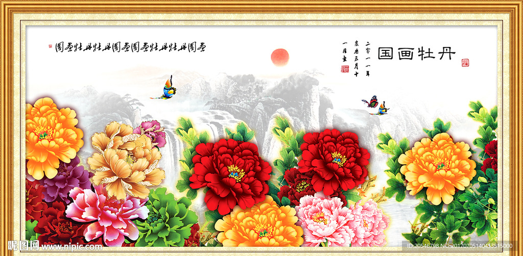 富贵牡丹