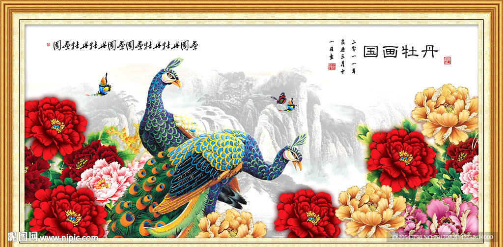 孔雀牡丹