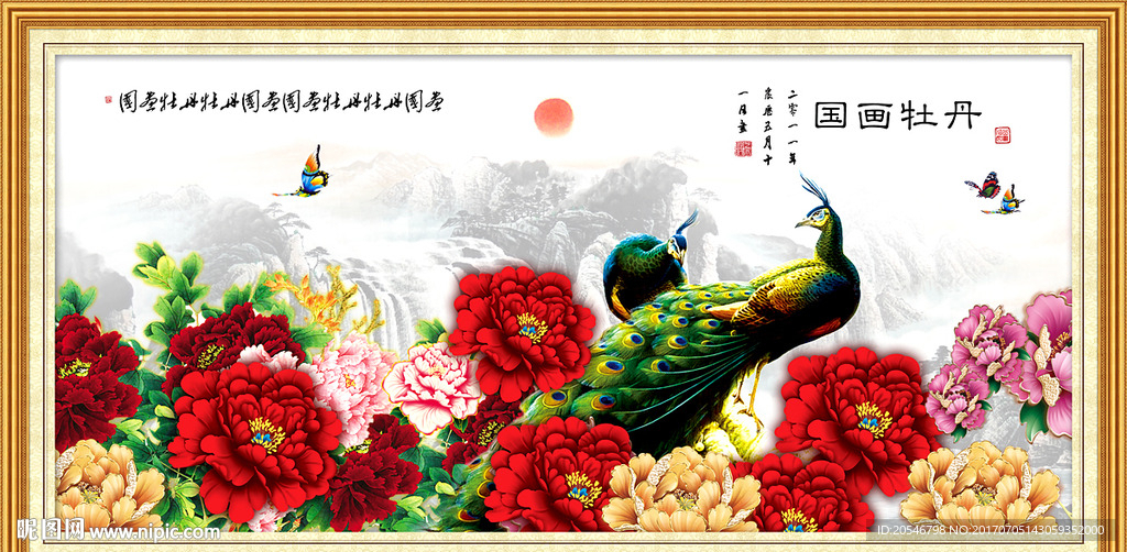 牡丹
