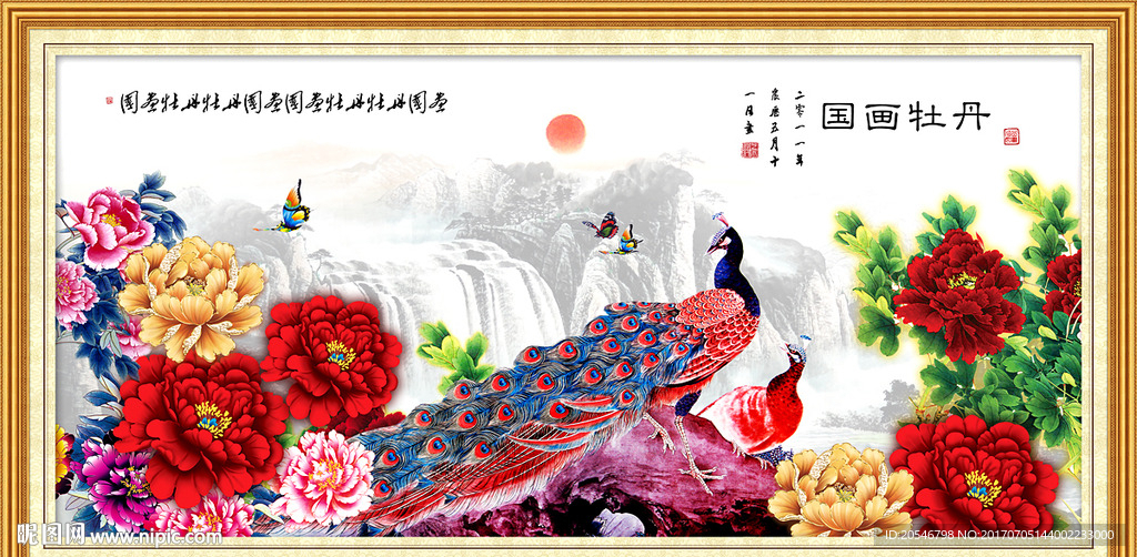 牡丹