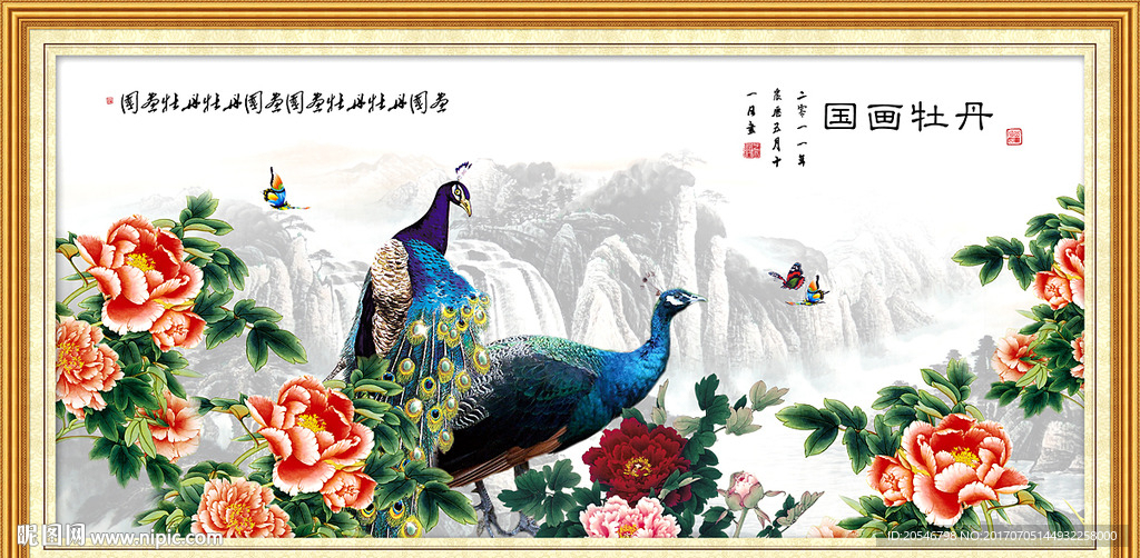 国画牡丹
